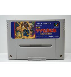 Gegege no Kitarou: Fukkatsu! Tenma Daiou JPN
