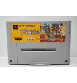 The Great Battle III JPN