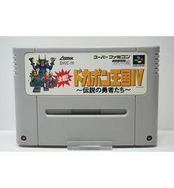 Kessen! Dokapon Oukoku IV: Densetsu no Yuusha Tachi JPN