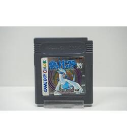 Pocket Monsters Gin JPN