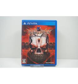 Jigoku no Gundan: Army Corps of Hell JPN