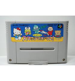 Sanrio World Smash Ball! JPN
