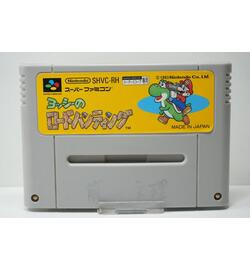 Yoshi no Road Hunting JPN