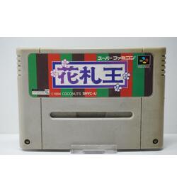 Hanafuda Ou JPN