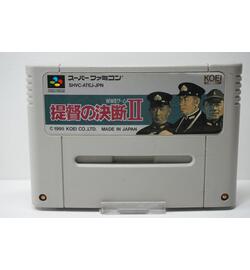 Teitoku no Ketsudan II JPN