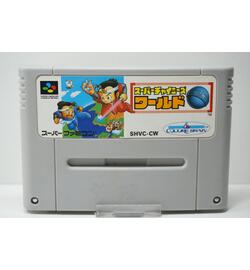 Super Chinese World JPN