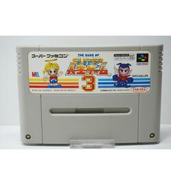 Super Jinsei Game 3 JPN