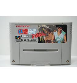 Yuu Yuu Hakusho FINAL: Makai Saikyou Retsuden JPN