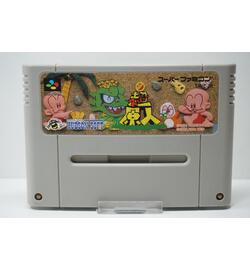Chou-Genjin JPN
