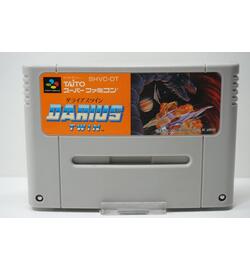 Darius Twin JPN