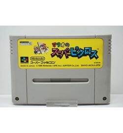 Mario no Super Picross JPN