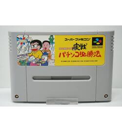 JPN