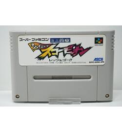 Mini-Yonku Shining Scorpion: Let's & Go!! JPN