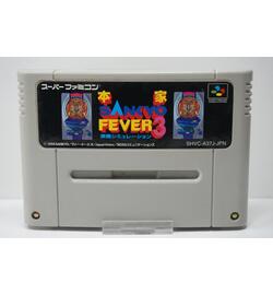 Honke Sankyo Fever Jikki Simulation 3 JPN