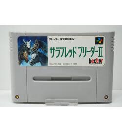 Thoroughbred Breeder II JPN