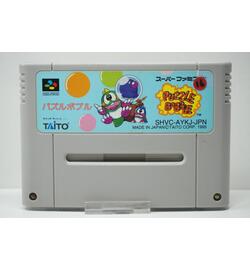 Puzzle Bobble JPN