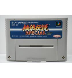 Garou Densetsu Special JPN