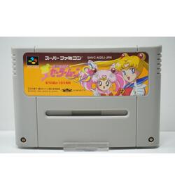 Bishoujo Senshi Sailor Moon S: Juugai Rantou!? Shuyaku Soudatsusen JPN
