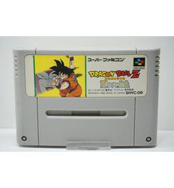 Dragon Ball Z: Super Saiya Densetsu JPN