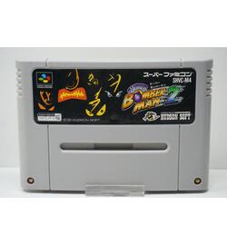 Super Bomberman 2 JPN