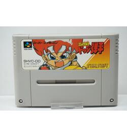 Honoo no Doukyuuji: Dodge Danpei JPN