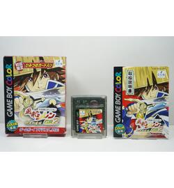 Fushigi no Dungeon: Furai no Shiren GB2: Sabaku no Majou JPN
