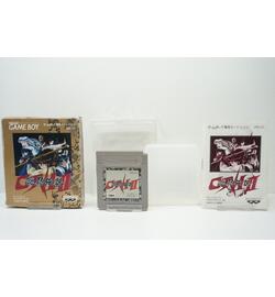 Oni II: Innin Densetsu JPN