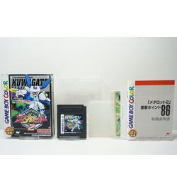 Medarot 2: Kuwagata Version (Limited Edition) JPN