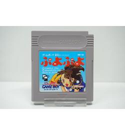 Puyo Puyo JPN