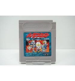 Versus Hero: Kakutou Ou e no Michi JPN