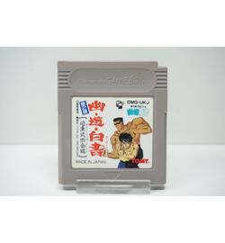 Yuu Yuu Hakusho Dai 2 Tama: Ankoku Bujutsukai JPN
