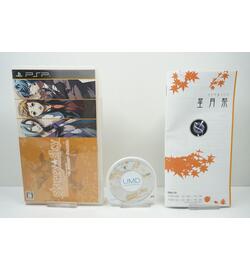 Starry * Sky: In Autumn - Portable JPN
