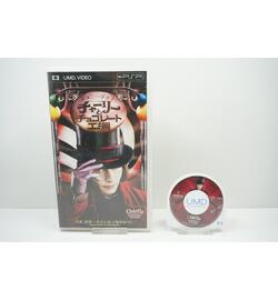 Charlie and the Chocolate Factory JPN (UMD Video)