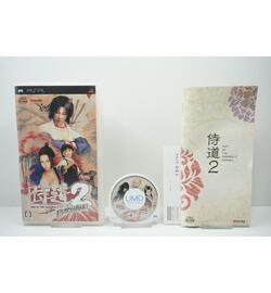 Samurai Dou 2 Portable JPN