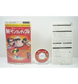 The Incredibles JPN (UMD Video)