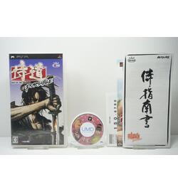 Samurai Dou Portable JPN