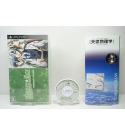 Starry * Sky: In Summer - Portable JPN