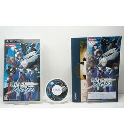Senritsu no Stratus JPN