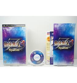 Sengoku Musou 3 Z Special JPN