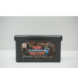 Yu-Gi-Oh! Duel Monsters 8: Hametsu no Daijashin JPN