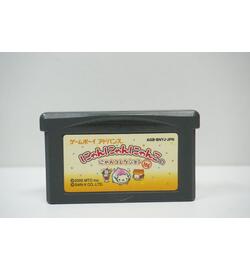 Nyan Nyan Nyanko no Nyan Collection JPN