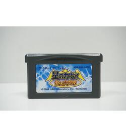 Hoshi no Kirby: Kagami no Daimeikyuu JPN
