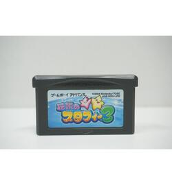 Densetsu no Starfy 3 JPN