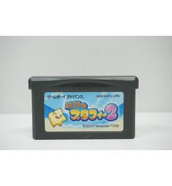 Densetsu no Starfy 2 JPN