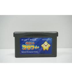 Densetsu no Starfy JPN