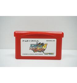 RockMan EXE 4 Tournament: Red Sun JPN