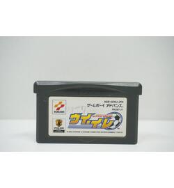 Wi-El: World Soccer Winning Eleven JPN