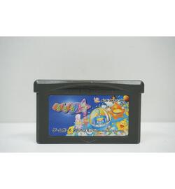 Kuru Kuru Kururin JPN