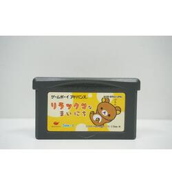 Relaxuma na Mainichi JPN
