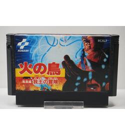 Hi no Tori: Gaou no Bouken JPN